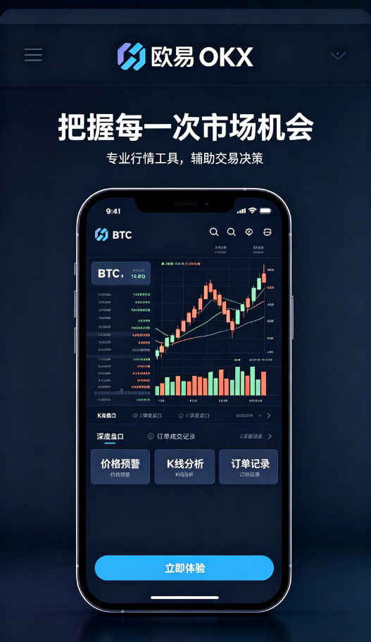 欧交易所APP官方网站冷钱包